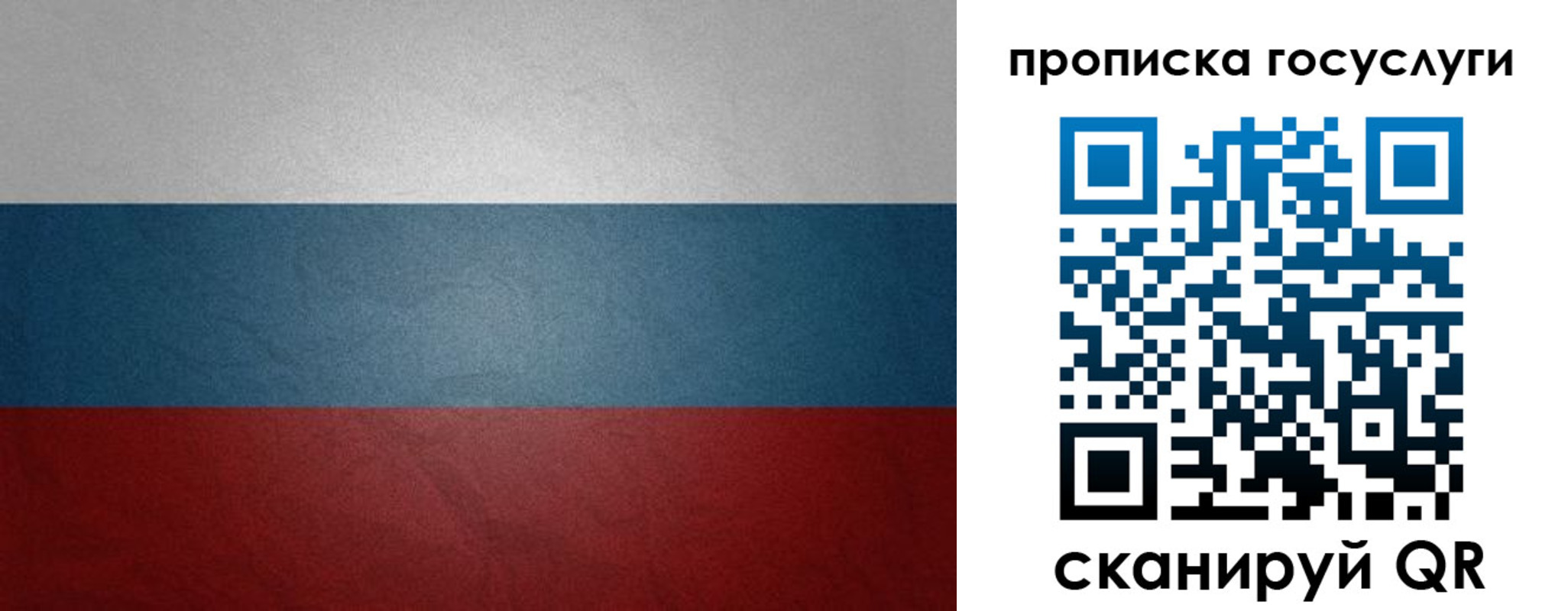 регистрация для школы в Арзамасе